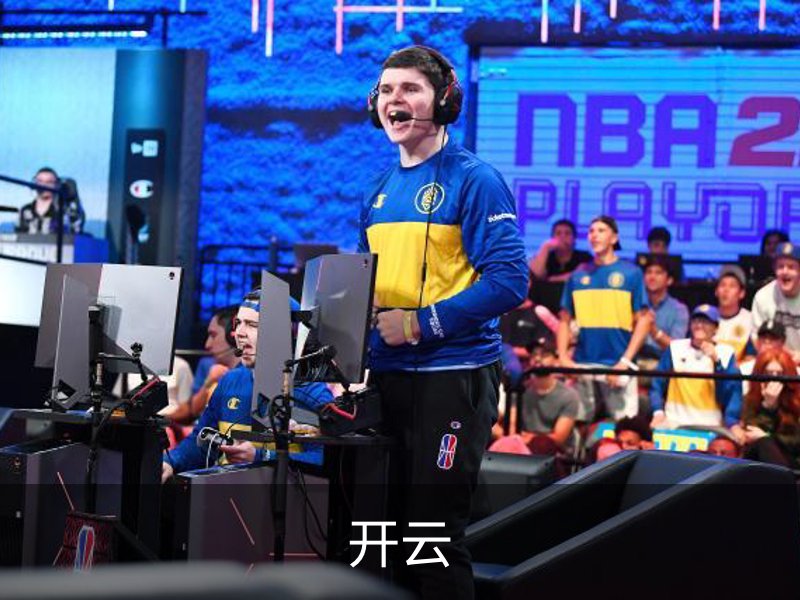 了解开云